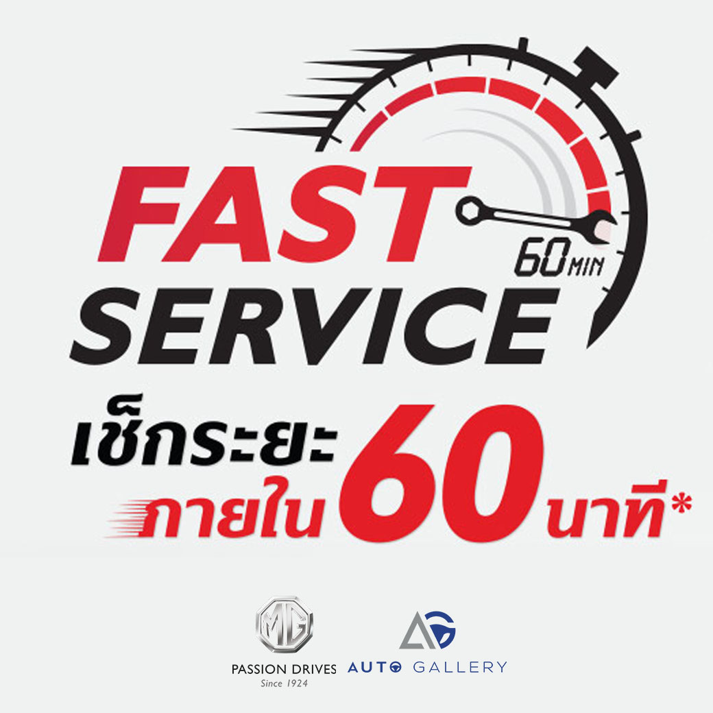 Fast 60